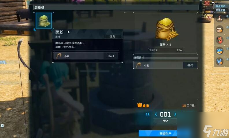 幻兽帕鲁蛋糕怎么做,幻兽帕鲁蛋糕制作方法