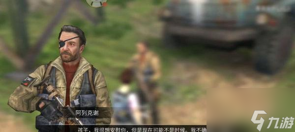 打造不败战术！<a id='link_pop' class='keyword-tag' href='https://www.9game.cn/dhsurvive/'>明日之后</a>PVP攻略（越级击杀技巧详解，Buff加持效果大揭秘）