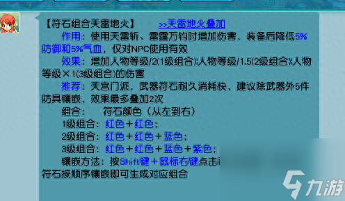 梦幻西游109级物理输出角色养成攻略：从新手到高手，快速提升实力！