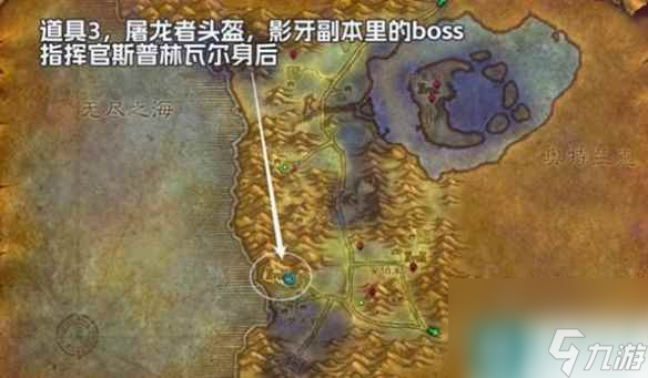 《魔兽世界》plus战士怒击符文获取方法
