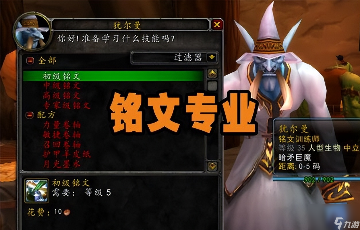 魔兽世界便携黑洞有成就吗（便携黑洞售价多少）