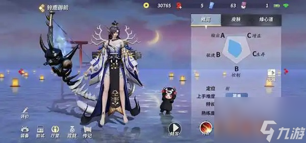 决战平安京铃鹿御前她的技能是什么 决战平安京铃鹿御前技能