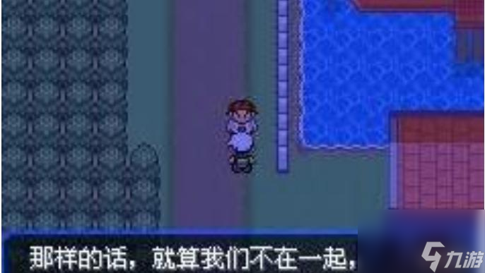 口袋妖怪綠寶石110號(hào)道路怎么通過(guò)？