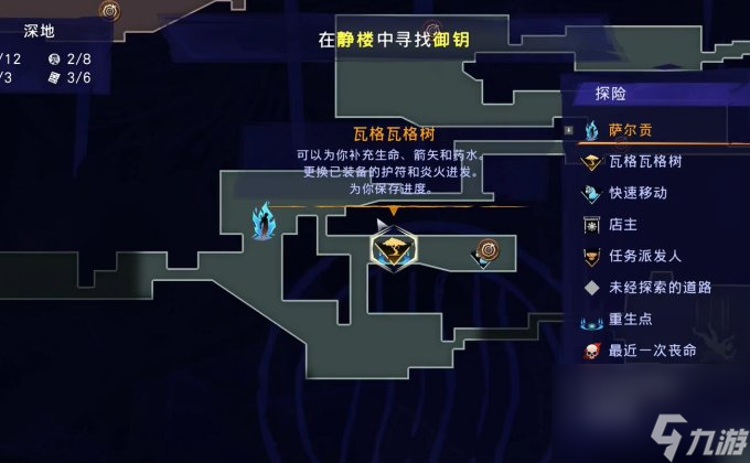 《波斯王子失落的王冠》收集物品获取攻略 玩具上的童谣位置流程详解