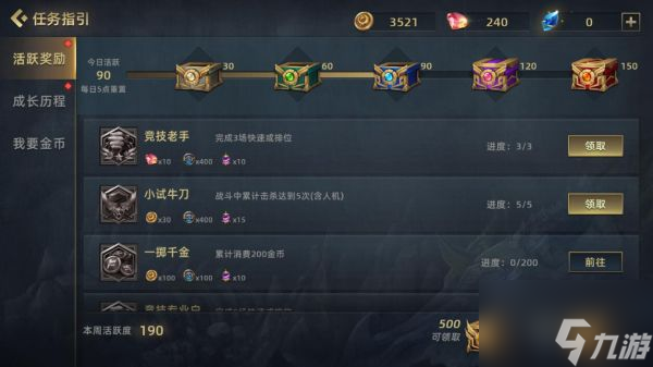 末世部落手游金币和钻石怎么获得 末世部落手游金币和钻石获得攻略