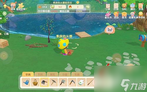 《摩尔庄园》手游攻略(从栽培到采集,教你如何收集满天星花)