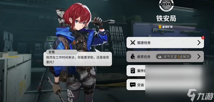 雷索納斯預(yù)約鏈接 雷索納斯預(yù)約地址截圖