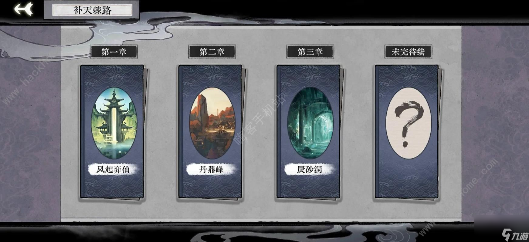 逸仙卡单人故事1-5怎么玩单人故事1-5通关攻略