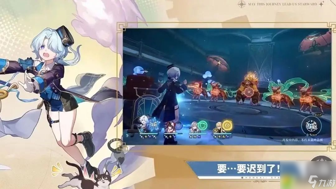 崩坏星穹铁道2.0前瞻活动汇总-崩坏星穹铁道2.0版本有什么更新