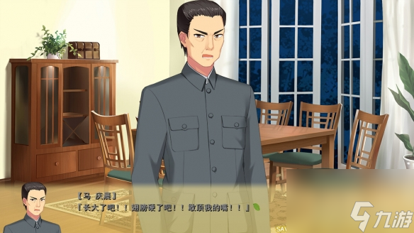 戀愛(ài)ADV《夏花的軌跡》Steam頁(yè)面上線(xiàn) 支持簡(jiǎn)中
