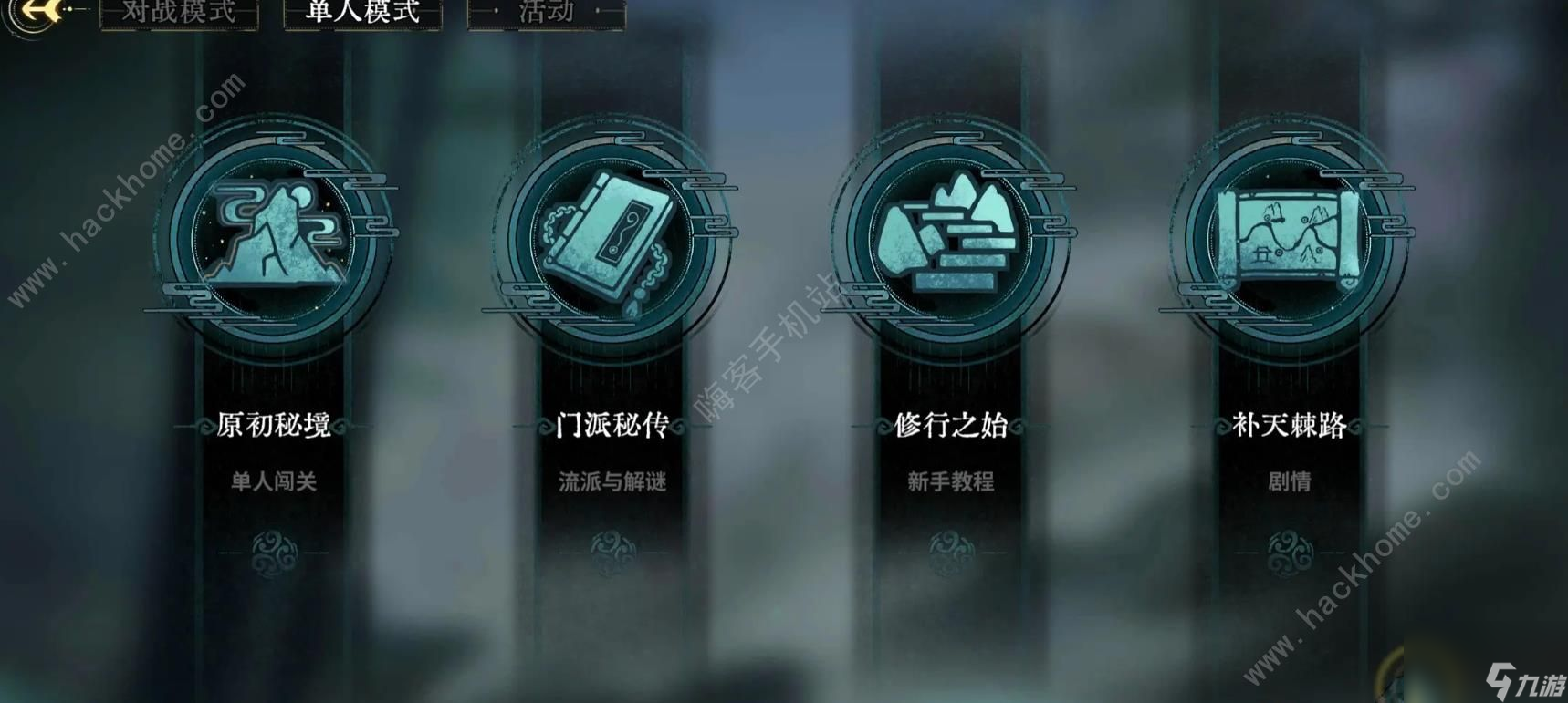 逸仙卡单人故事1-5怎么玩单人故事1-5通关攻略