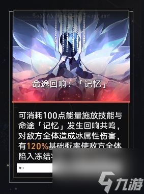崩坏：星穹铁道：模拟宇宙·命途解析之「记忆」（上）
