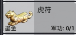 和平精英：介绍新版本#龙跃长城#
