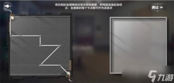 《世界之外》迷途落幕全结局达成方法