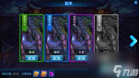桃花源记日常快速升级全攻略：超实用技巧助你快速提升等级！