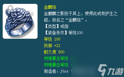 梦幻西游109级物理输出角色养成攻略：从新手到高手，快速提升实力！