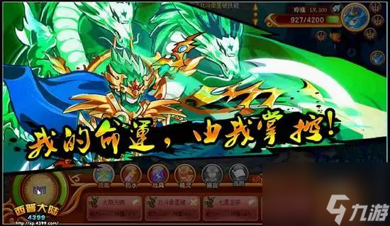 《西普大陆》青元形态介绍 青元全方位形态详解