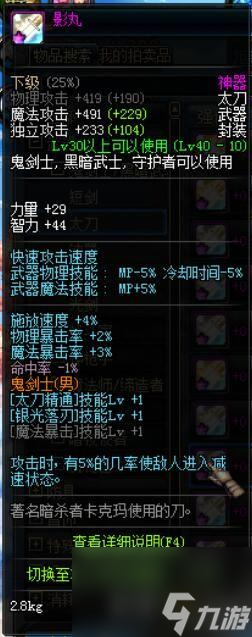 dnf狱岩石太刀怎么获得（狱岩石光剑现在还有吗）