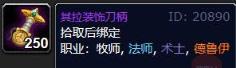 魔兽世界安其拉神殿声望攻略一览