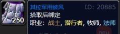 魔兽世界安其拉神殿声望攻略一览