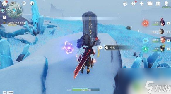 原神雪山四个石碑 《原神》雪山石碑位置攻略