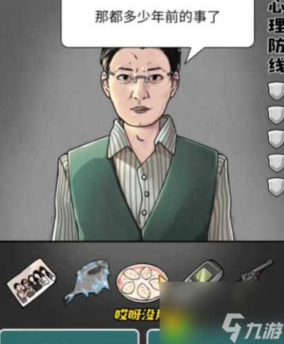 玩梗高手审问冻鱼战神通关攻略：解锁绝妙剧情，审问冻鱼战神通关攻略大揭秘!