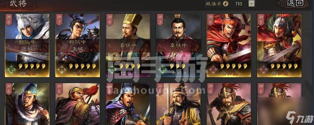 庞德战法全面解析——三国志战略版攻略（搭配技巧、实战演练、胜利关键）