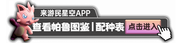 《幻兽帕鲁》词条提纯与保留教程 怎么保留词条