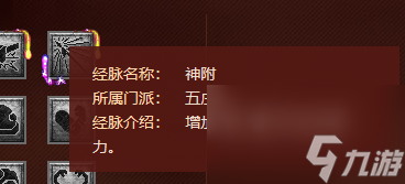 梦幻西游109级物理输出角色养成攻略：从新手到高手，快速提升实力！