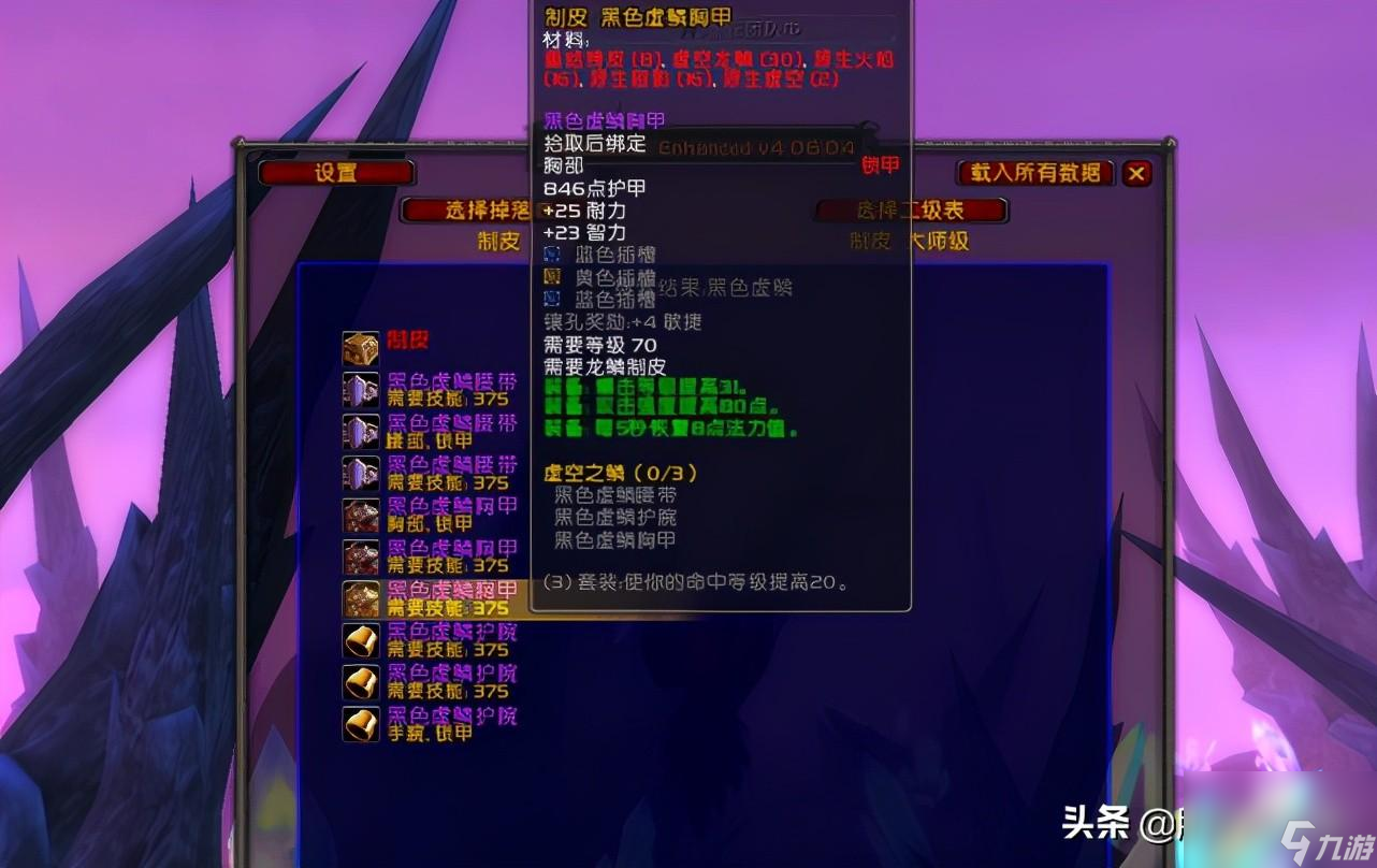 魔兽世界厚裂蹄牛皮哪里剥的多（厚裂蹄牛皮一个小时能剥多少）