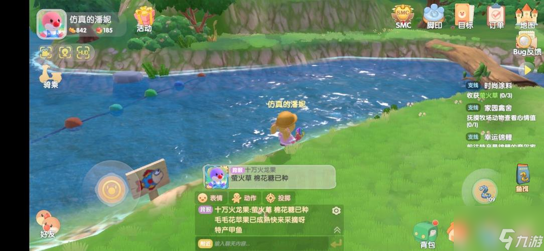 《<a id='link_pop' class='keyword-tag' href='https://www.9game.cn/moerzhuangyuan1/'>摩尔庄园手游</a>》攻略大揭秘！（如何获得红龙晶石？摆脱手游中的窘境！）