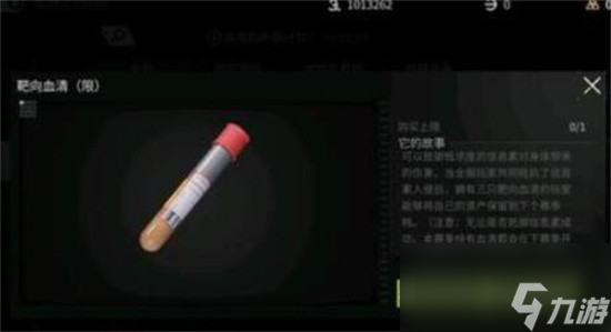 螢火突擊靶向血清怎么獲取 靶向血清獲得方式