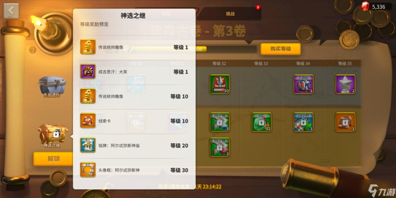 万国觉醒金雕像怎么获取？金雕像怎么使用？