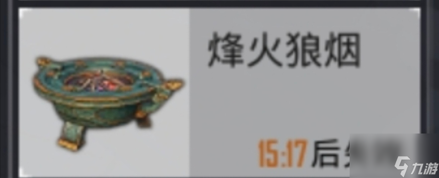 和平精英：介绍新版本#龙跃长城#