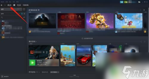 菜雞如何登錄泰坦隕落steam 泰坦隕落steam版本怎么開啟