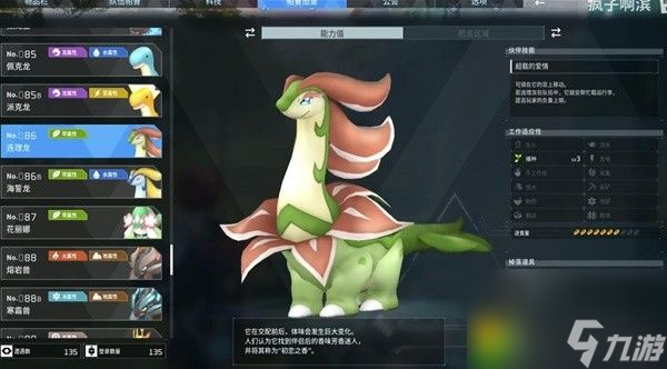 幻兽帕鲁前中期易抓的实用帕鲁有哪些-幻兽帕鲁前中期易抓劳工帕鲁推荐