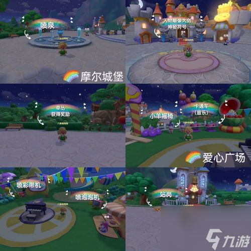 《<a id='link_pop' class='keyword-tag' href='https://www.9game.cn/moerzhuangyuan1/'>摩尔庄园手游</a>》黑糊糊粥配方一览（营养丰富的黑糊糊粥，让你的摩尔健康成长）