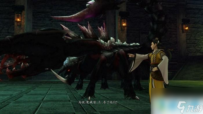 仙剑奇侠传6第一个boss怎么打（仙剑6魔藏蛰boss打法攻略）
