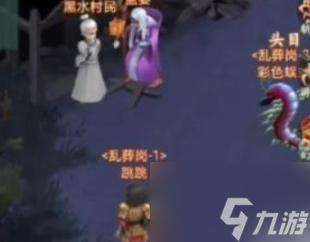 仙劍奇?zhèn)b傳新的開始赤血毒焰怎么樣 仙劍奇?zhèn)b傳新的開始赤血毒焰介紹