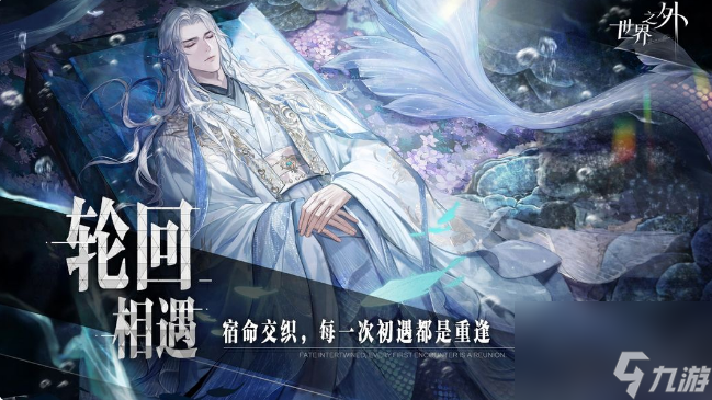 世界之外彩蛋在哪里大全截图