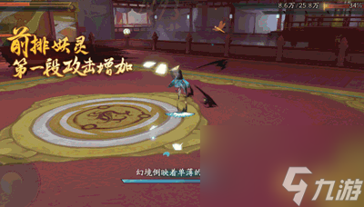 神都夜行录妖灵百幻蝶深度解析：战斗技能、属性与实战运用！