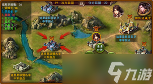 《逆战三国志》让经典新生？逆战三国志攻略推荐
