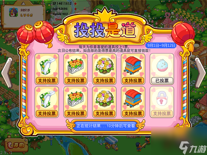 如何通过摩尔庄园手游获取怪怪糖豆?(教你玩转怪怪糖豆,轻松获得丰厚奖励!)