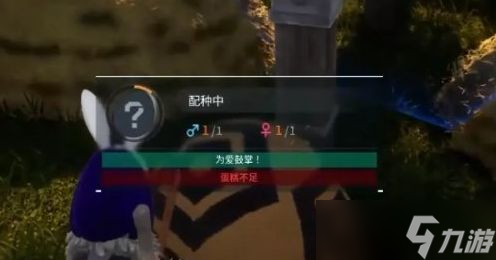 幻兽帕鲁蛋糕怎么做 蛋糕所需材料及制作攻略