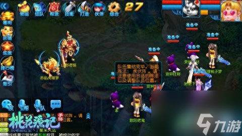 桃花源记日常快速升级全攻略：超实用技巧助你快速提升等级！