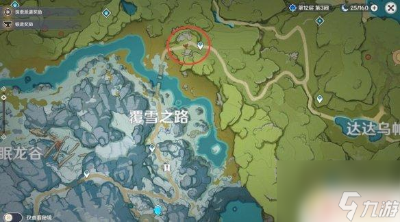 原神雪山地图解密 《原神》雪山解密路线分享