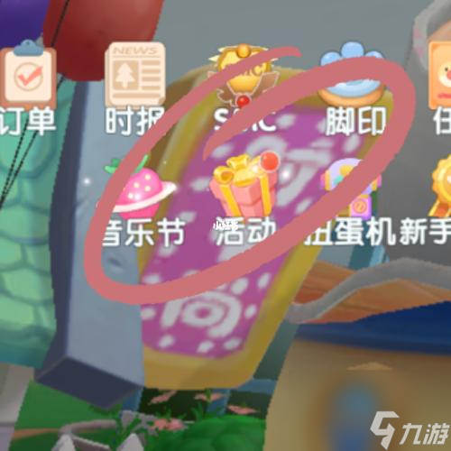 摩尔庄园手游公测神奇密码汇总(探秘摩尔庄园世界,赢取神秘大奖)