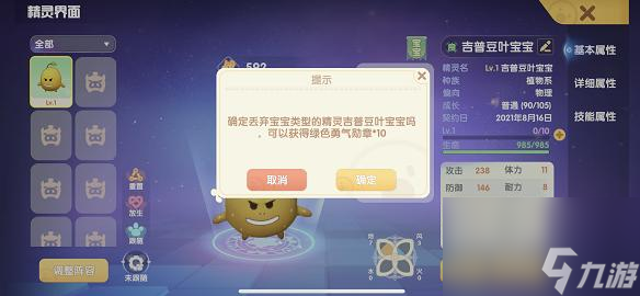 轻松获取丰厚奖励，畅玩摩尔庄园！（轻松获取丰厚奖励，畅玩摩尔庄园！）