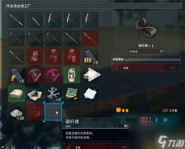 幻兽帕鲁普通饲料袋制作方法