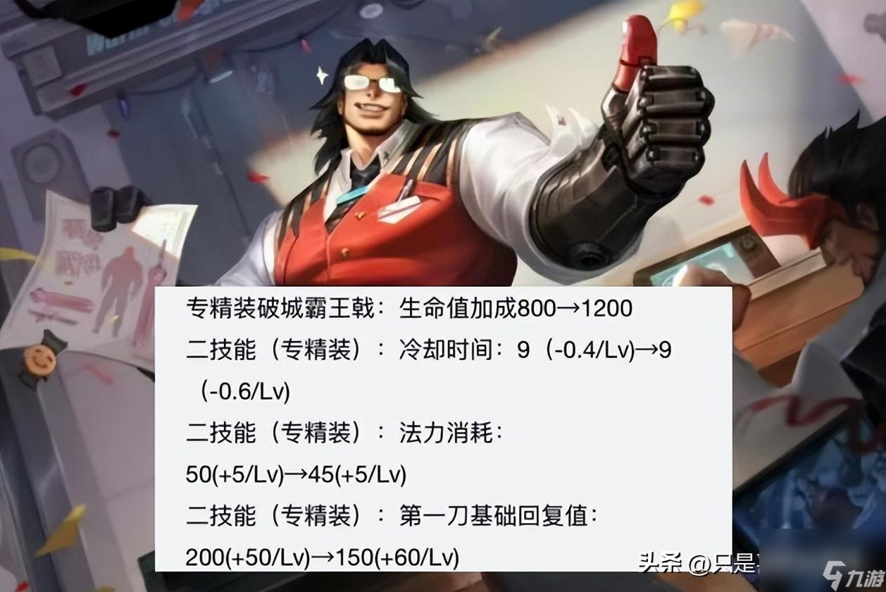 王者荣耀项羽连招顺序分享（王者荣耀项羽怎么打出高爆发）